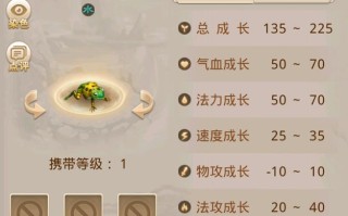 手游问道最牛青蛙宝宝的简单介绍