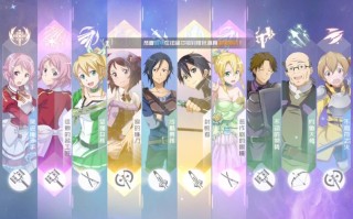 刀剑神域黑衣剑士王牌勇者试炼攻略与玩法解析，刀剑神域王牌剑士什么时候公测？