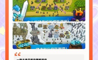 2022策略手游排名榜，2022策略手游排名榜前十名？