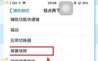 手机玩游戏时如何截屏，如何在打游戏的时在手机里截视频？