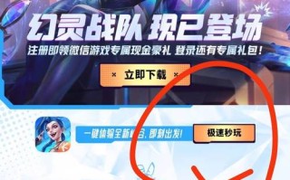 LOL怎么创建手游账号，lol怎么创建手游账号登录