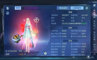 倩女幽魂手游幸运心得？倩女幽魂幸运到底有没有用？
