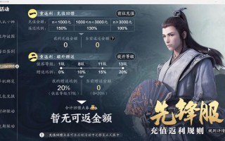 天刀手游叫啥交易平台，天刀手游交易平台哪个比较好