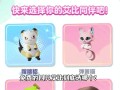 艾比郎技能解析与属性图鉴展示，艾比郎的设计原型是谁？
