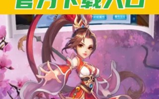 桃花源记手游封系？桃花源记手游封系心得？