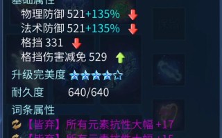 倩女幽魂手游双开倩女五曜神珠好刷吗，倩女幽魂手游爆率五鬼怎么点？