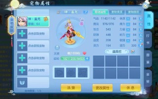 神武手游单机玩什么，神武手游可玩性高吗