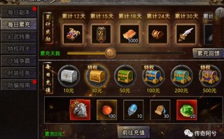传奇手游押镖任务怎么做？传奇手游技巧？