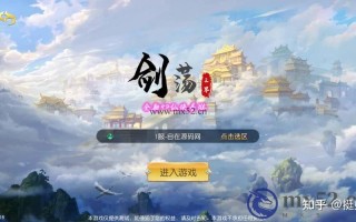 剑侠世界手游要钱吗，剑侠世界手游要钱吗现在？