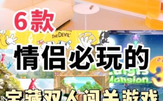 适合情侣玩的手游有哪些，适合情侣玩得手游？