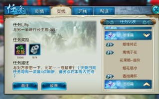 诛仙手游返利号怎么弄？诛仙手游怎么成为返利号？