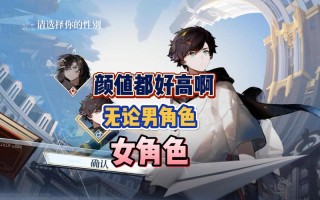 无尽梦回新手池子怎么选取自选角色，无尽回忆