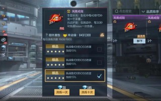 穿越火线手游翻牌顺序CF手游一直输会掉段吗，cf手游输了会掉段吗