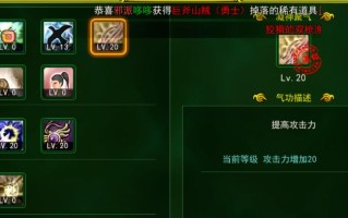 热血江湖手游射手技能，热血江湖手游技能释放顺序？