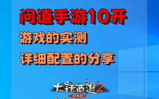 问道手游能在电脑上玩吗？问道手游能在电脑上玩吗?？