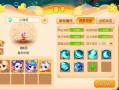 梦幻手游孩子强吗，梦幻手游孩子怎么样