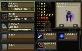 寻仙手游穿山甲怎么打？手游寻仙穿山甲坐骑九曲湾点？