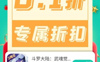 手游怎么充值便宜？手游怎么充值便宜划算？