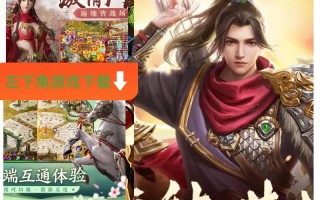 微信征途手游？微信征途手游第一区开服时间？