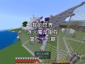 冰龙蛋位置揭秘：冰原守卫者中的冰龙蛋详细指南？冰龙怎么获得？