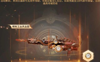 手游CF擎天多少钱，cf手游擎天最便宜多少？