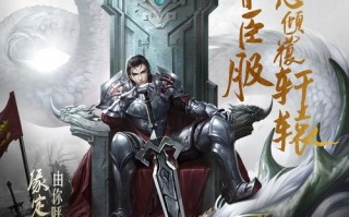 轩辕传奇手游三生石，轩辕传奇山海经任务三生石
