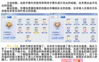 RO手游怎么建立工会，ro公会祈祷怎么重置？