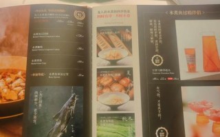 古剑奇谭木语人酒煮海鲜制作详解与食谱，古剑奇谭木语人山家菜菜谱