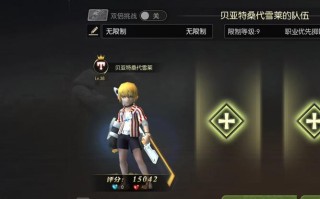 龙之谷手游没有仓库吗，龙之谷手游之前的角色为什么没有了？