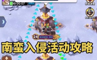 超逼真的攻城模拟器如何平均分配资源快速通关？攻城模拟器体验手机版？