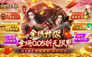 福利好的手游平台有哪些？有什么福利手游平台？