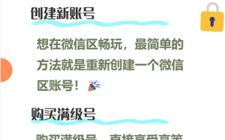 QQ手游怎么关注游戏号，怎么关注游戏中心？