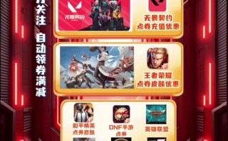 英雄联盟手游如何开通支付，lol手游怎么开通充值？