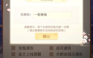 荣耀盛世手游激活码，手游荣耀盛典兑换码？
