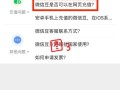 苹果怎么充值游戏手游，苹果怎么充值游戏手游没有银行卡