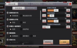 CF手游如何打人准？cf手游怎么打人准？
