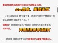 剑侠情缘手游藏剑洗练？剑侠情缘手游藏剑心得？