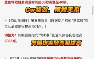 剑侠情缘手游藏剑洗练？剑侠情缘手游藏剑心得？