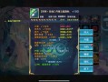 剑侠情缘手游老是闪退，剑侠情缘闪退怎么办