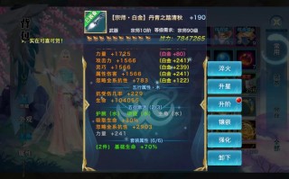 剑侠情缘手游老是闪退，剑侠情缘闪退怎么办