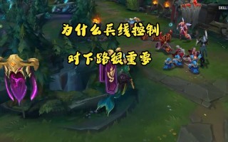 手游联盟怎么修改分路，英雄联盟手游怎么改想玩的分路
