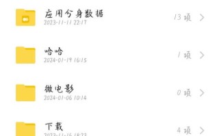 手游照片在什么文件，手游照片在什么文件夹里？