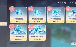 原神手游怎么充钱，原神 怎么充值最划算？