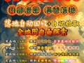 手游不花钱的游戏排名？手游不费钱的哪一款好玩？