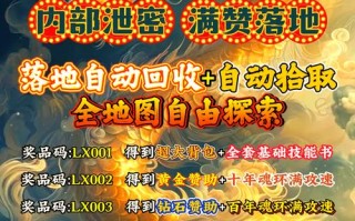 手游不花钱的游戏排名？手游不费钱的哪一款好玩？