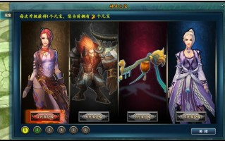 择天记手游有什么职业，择天记手游是哪个公司出的？