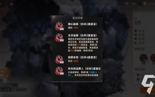 龙族卡塞尔之门昂热角色解析，龙族昂热有多强？