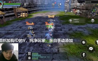 龙之谷手游瞄准框设置？龙之谷手游瞄准框设置方法？