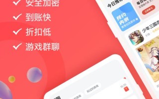 66手游平台靠谱吗，66手游平台app官方？