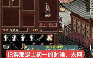 大话2手游电脑上怎么玩？大话2手机怎么玩？